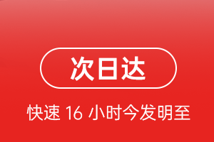 甘孜康定机场邮寄航空货运 航空货运