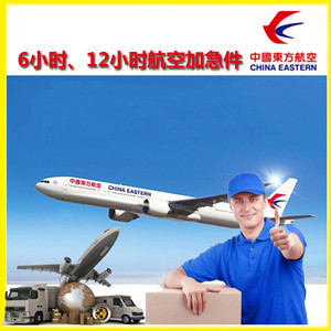 甘孜康定机场邮寄公司谈空运的四大作用是什么